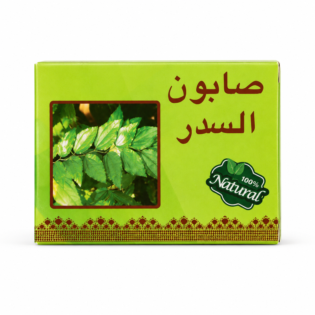 صابون السدر - Soap