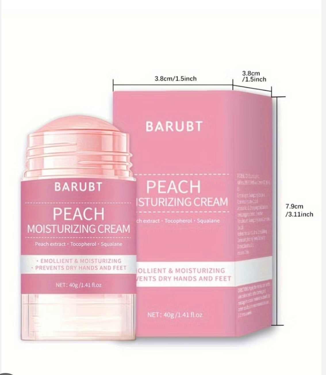 Moisturizing Cream Heals Dry and Cracked Feet- كريم ترطيب القدم الجافه والخشنه