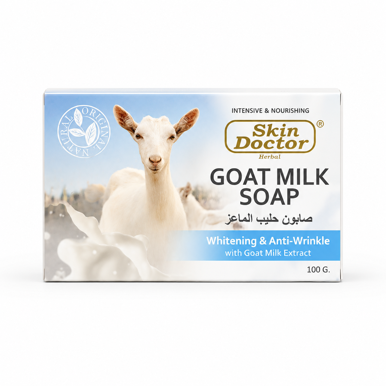 صابون حليب الماعز - Goat Milk Soap